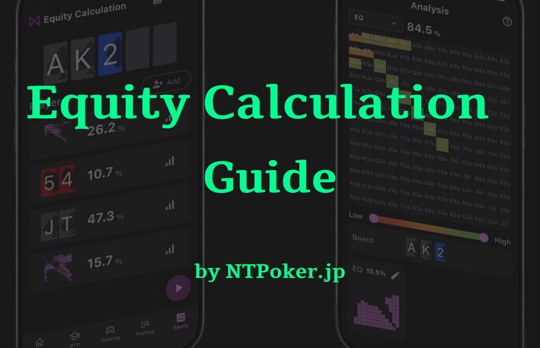 [User Guide] Equity Calculation cover image