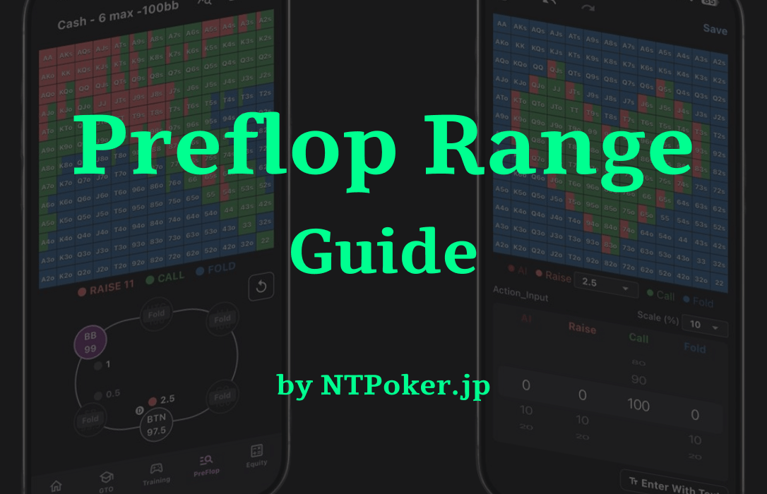 [User Guide] Preflop Range cover image