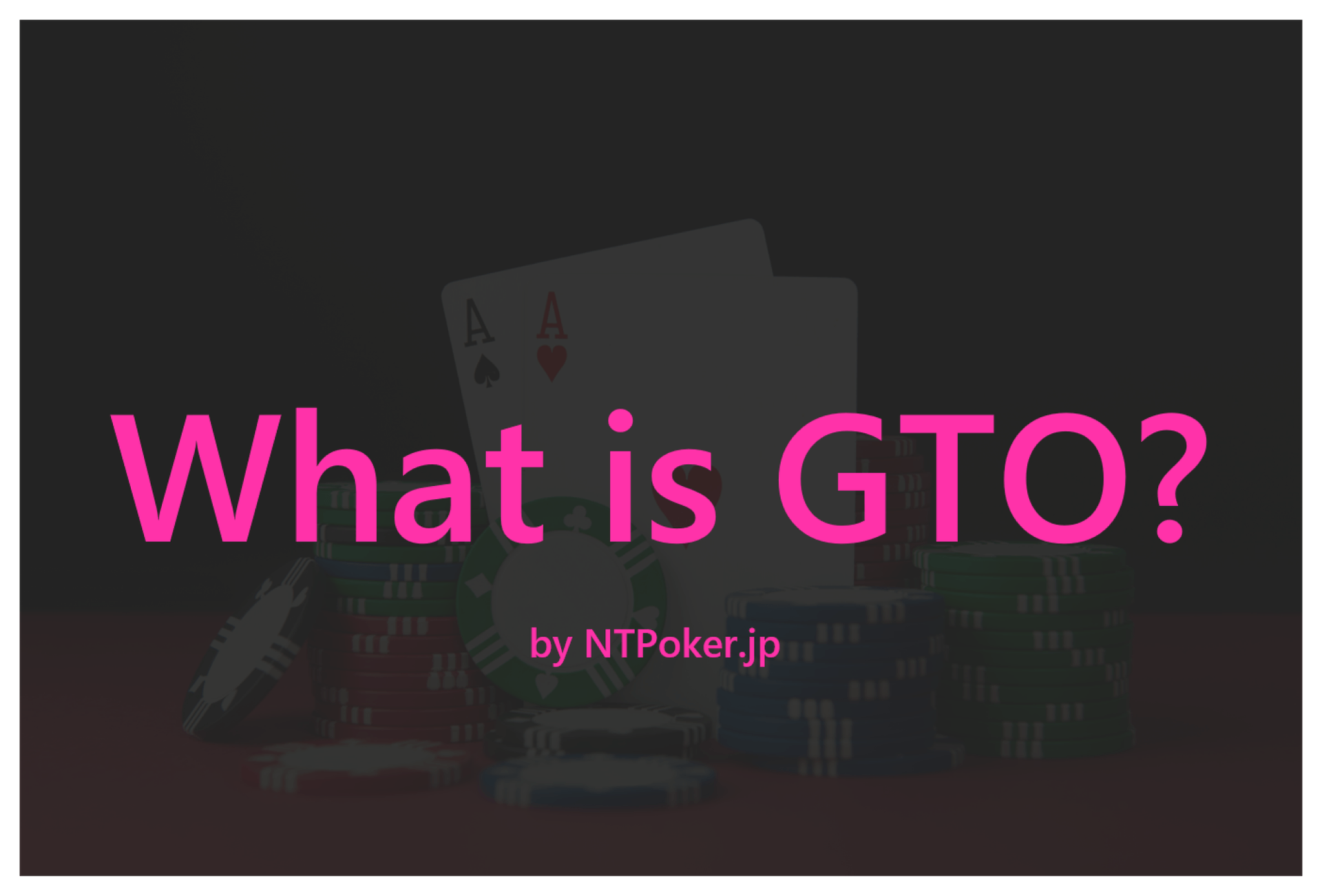  GTO GTO 